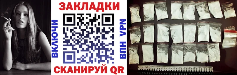 Виды наркотиков купить Краснокаменск ГАШ Марихуана Меф