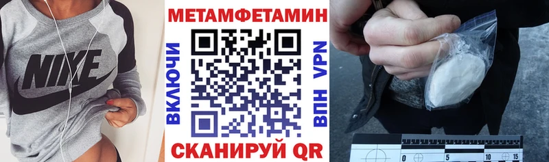 Амфетамин Premium  Краснокаменск 