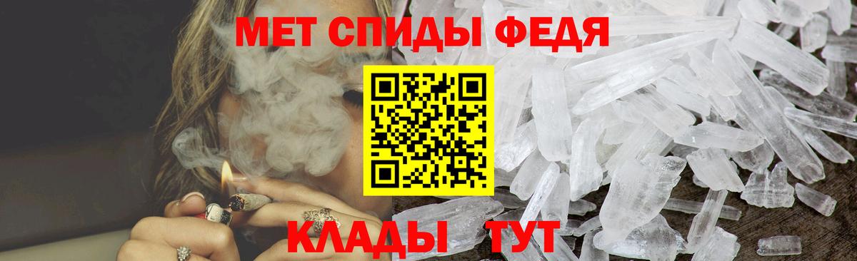 АМФЕТАМИН VHQ Краснокаменск