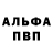 Метадон белоснежный NASALINI