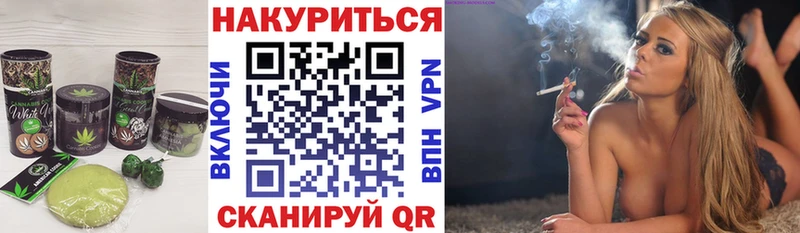 где купить наркоту  Краснокаменск  Печенье с ТГК конопля 