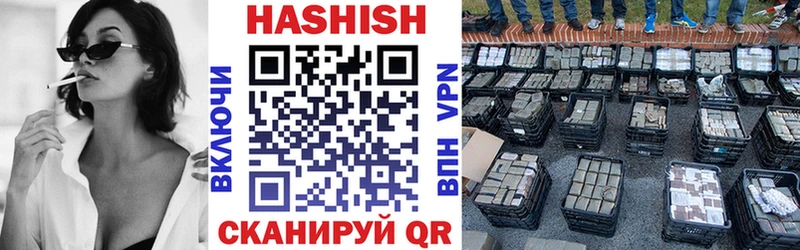 ГАШ убойный  Краснокаменск 