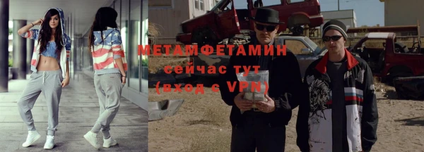 ALPHA-PVP Зеленокумск