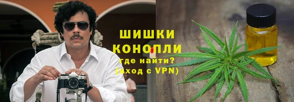 бутик Зеленодольск