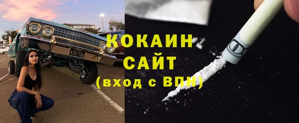 ALPHA-PVP Зеленокумск
