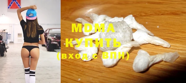 бутик Зеленодольск