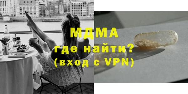 бутик Зеленодольск