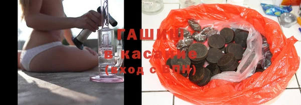 герыч Инсар