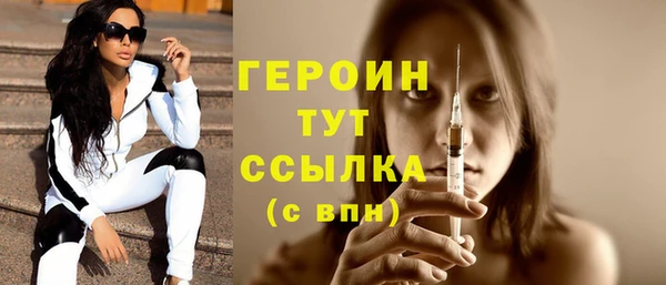 бутик Зеленодольск