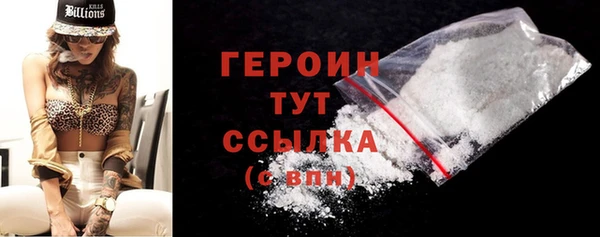 герыч Зерноград