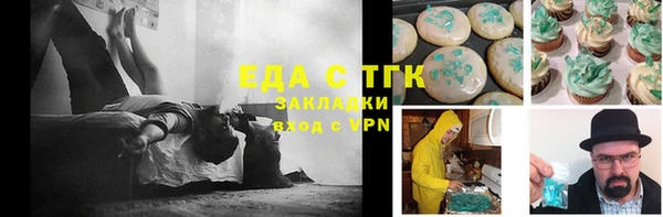 бутик Зеленодольск