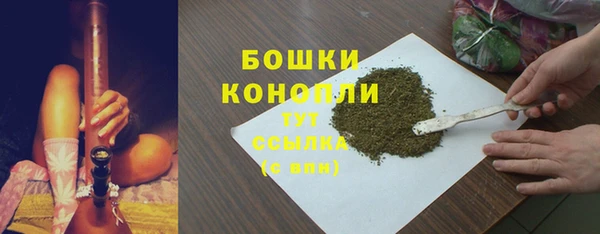 бутик Зеленодольск
