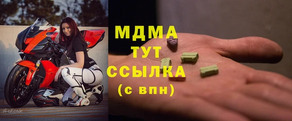 ALPHA-PVP Зеленокумск