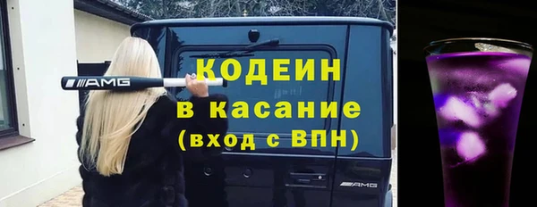 бутик Зеленодольск