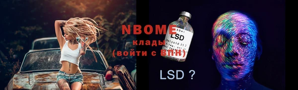ALPHA-PVP Зеленокумск