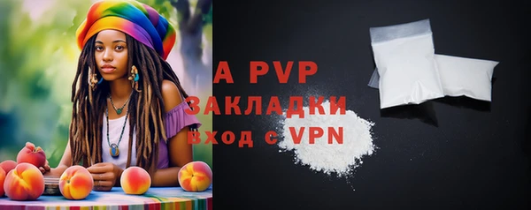 ALPHA-PVP Зеленокумск