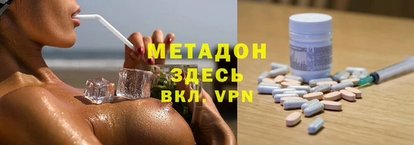 бутик Осинники