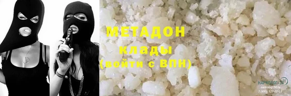 ALPHA-PVP Зеленокумск