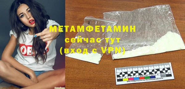 ALPHA-PVP Зеленокумск