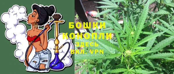 бутик Зеленодольск