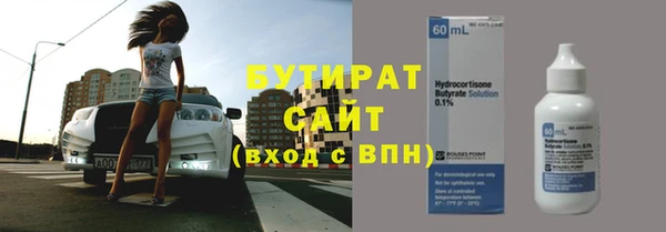 бутик Зеленодольск