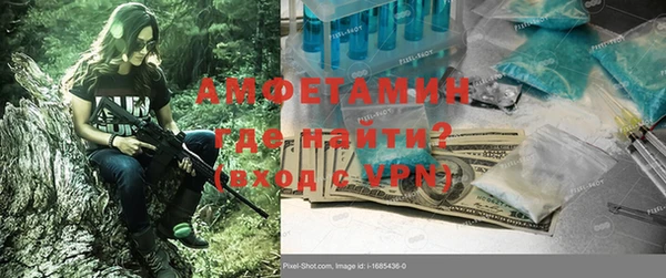ALPHA-PVP Зеленокумск