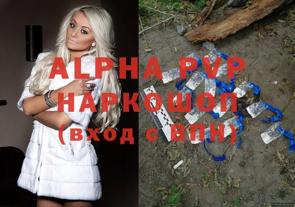 герыч Зерноград