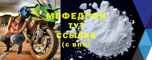 бутик Зеленодольск