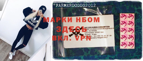 ALPHA-PVP Зеленокумск