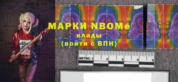 меф Сосновка