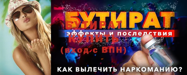 бутик Зеленодольск