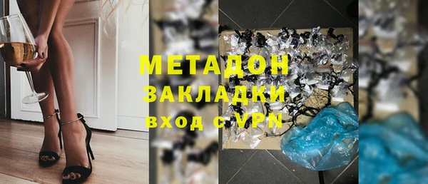 ALPHA-PVP Зеленокумск