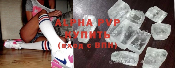 бутик Зеленодольск