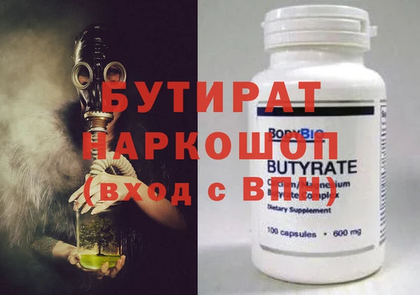 ALPHA-PVP Зеленокумск