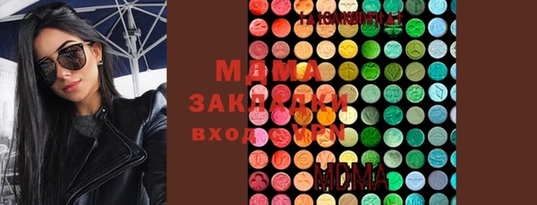 ALPHA-PVP Зеленокумск