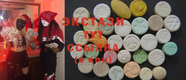 бутик Зеленодольск