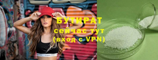 бутик Зеленодольск