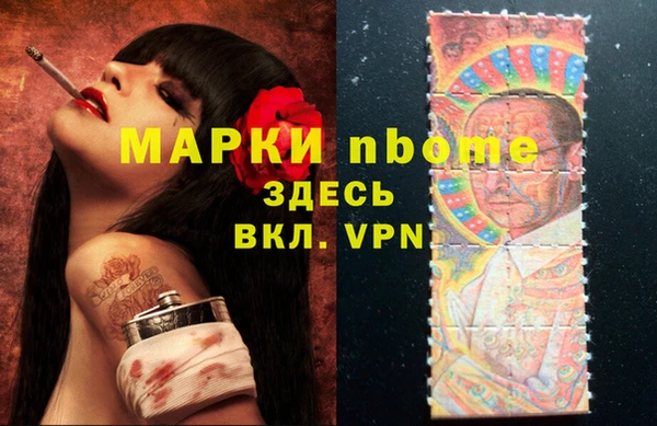 бутик Зеленодольск
