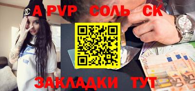 круглые Донской