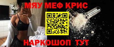 круглые Донской