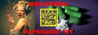 амф Заволжье