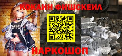 наркотики Дубна