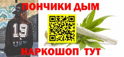круглые Донской