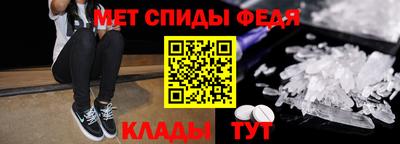герыч Донецк
