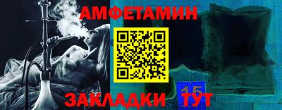 герыч Донецк