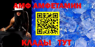 винт Жуковский