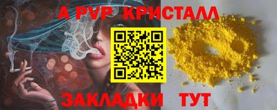 круглые Донской