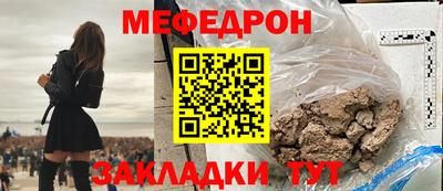 герыч Донецк