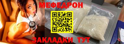 герыч Донецк