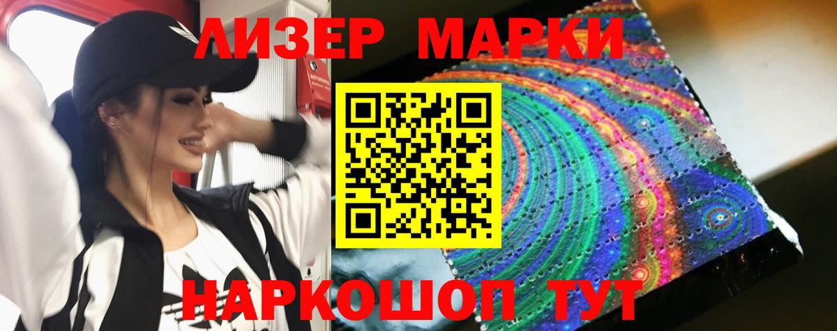 Лсд 25 экстази кислота Краснокаменск